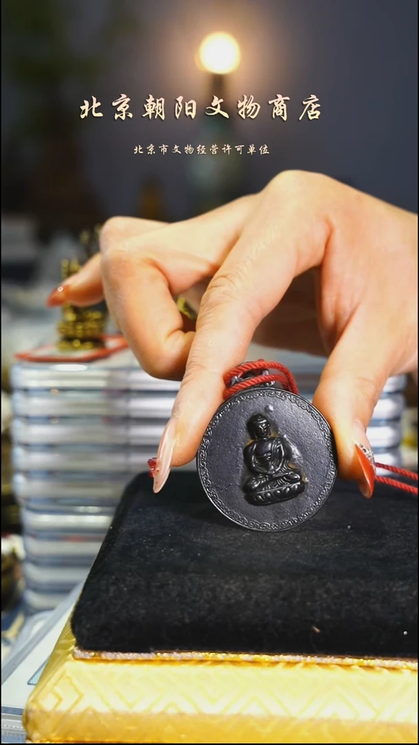 铜四***王不带证书----11124