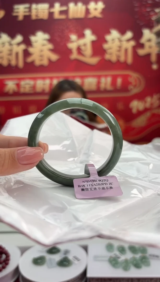 【闪购商品】翡翠手镯（贵妃镯）未镶嵌13手镯