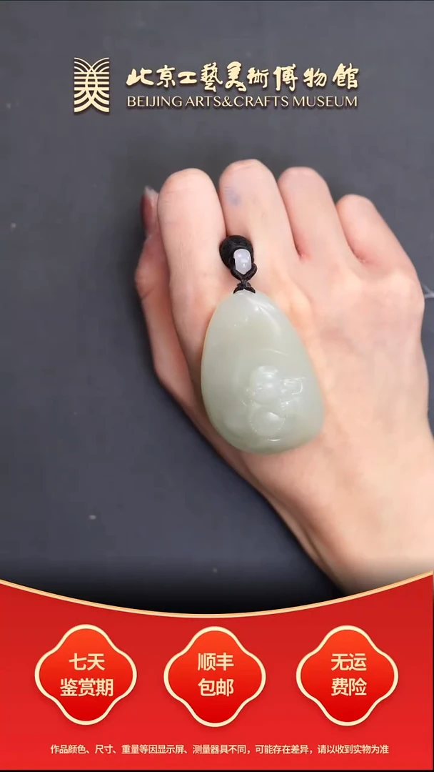 未镶嵌和田玉挂件B1221GMD271弥勒