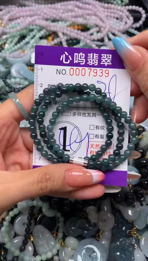 翡翠未镶嵌颈饰闪购007939