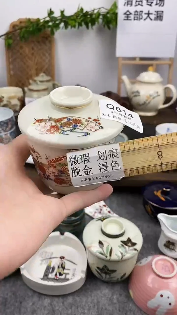 瓷片小**饼闪购专用链接
