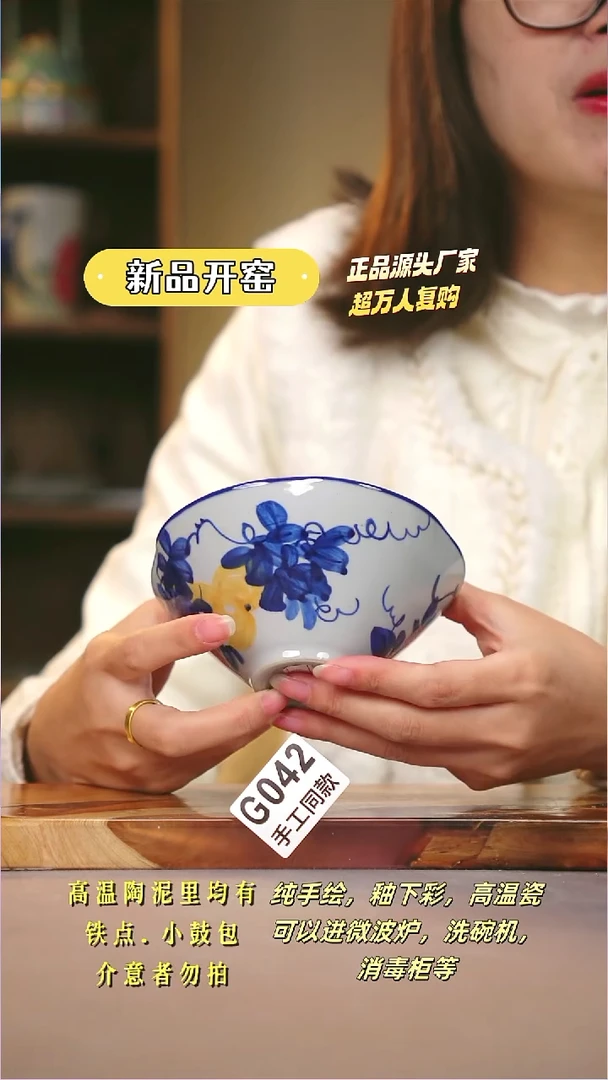 其他G042陶然集器瓷器