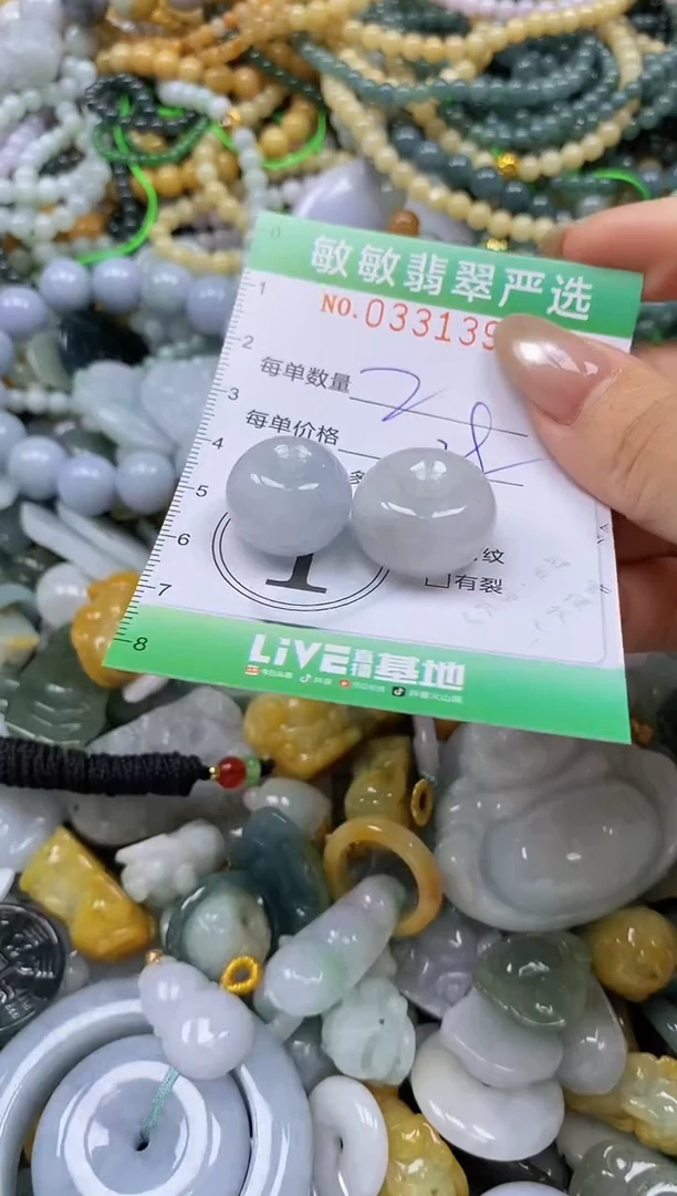 颈饰未镶嵌翡翠闪购0331394