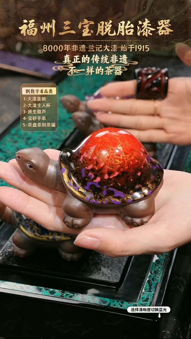 兰记手工漆器-一物一拍 以商品图片为主