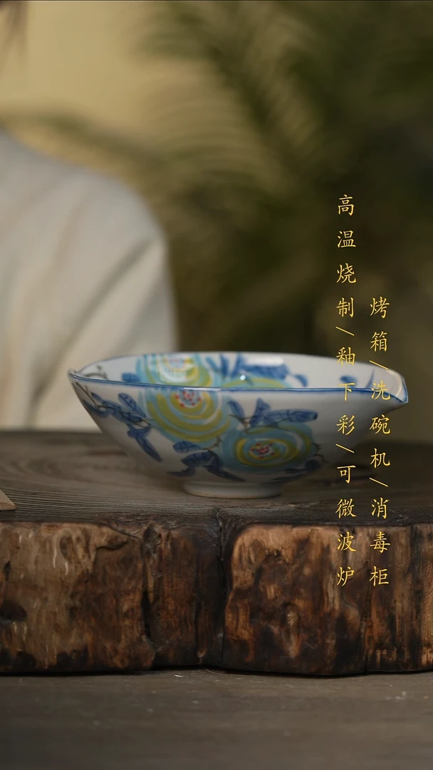 瓷片景德镇高温釉下彩可微波烤箱洗碗机