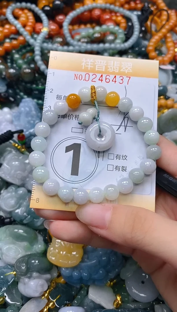 颈饰未镶嵌翡翠闪购0246437