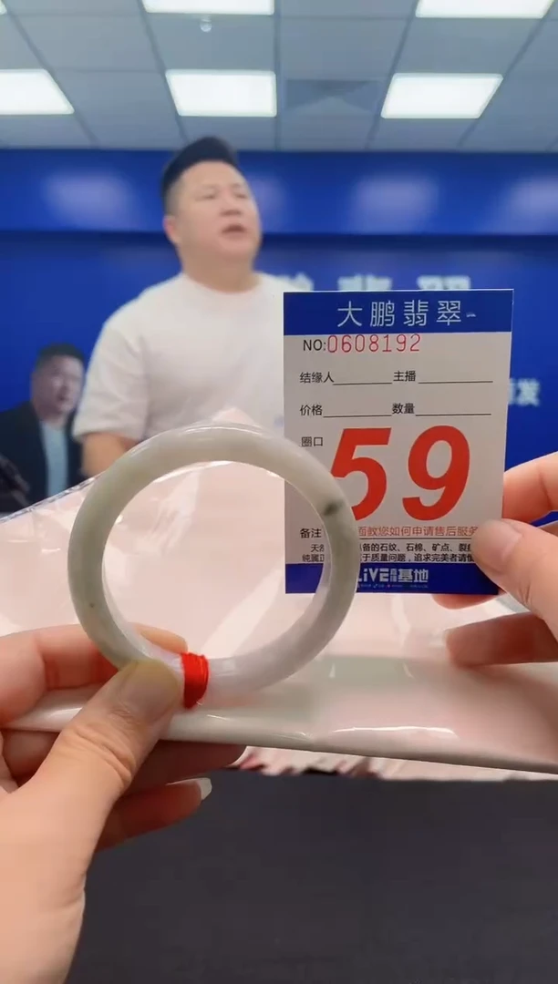 翡翠手镯未镶嵌AAAAAAAAA