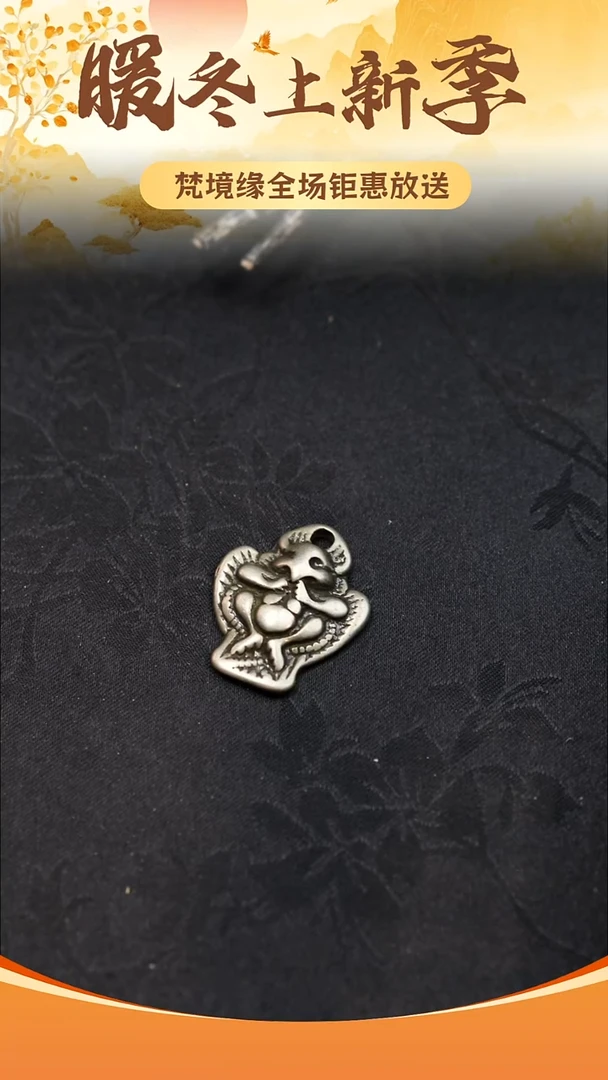 铜铁合金类黑**士大鹏鸟吊坠/挂饰