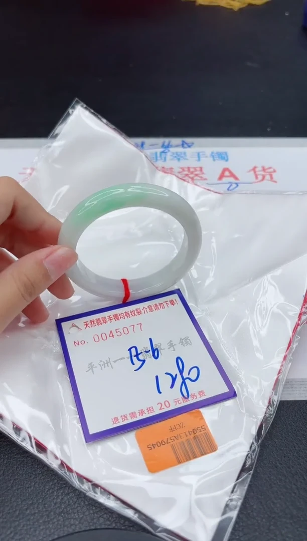 翡翠手镯未镶嵌11111111