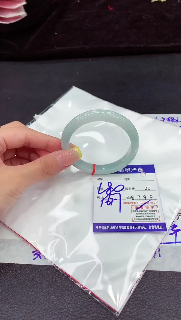 未镶嵌手镯翡翠111111111111