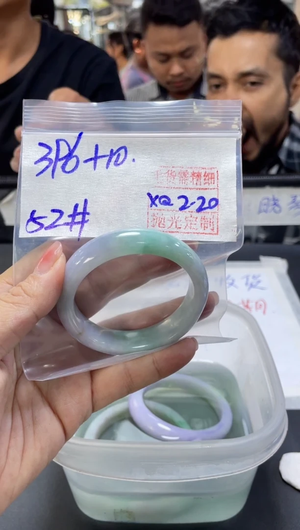 【闪购商品】定制翡翠未镶嵌多人+手镯52#396元毛货需精细抛光