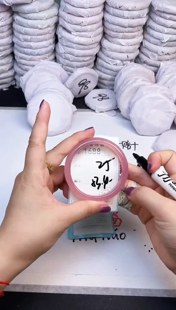 手镯玛瑙/玉髓未镶嵌1688