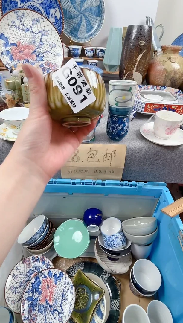 12紫***～千羽瓷器默认微瑕G091