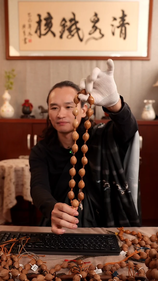 吊坠橄榄核2026脖挂20颗籽＋四花三通