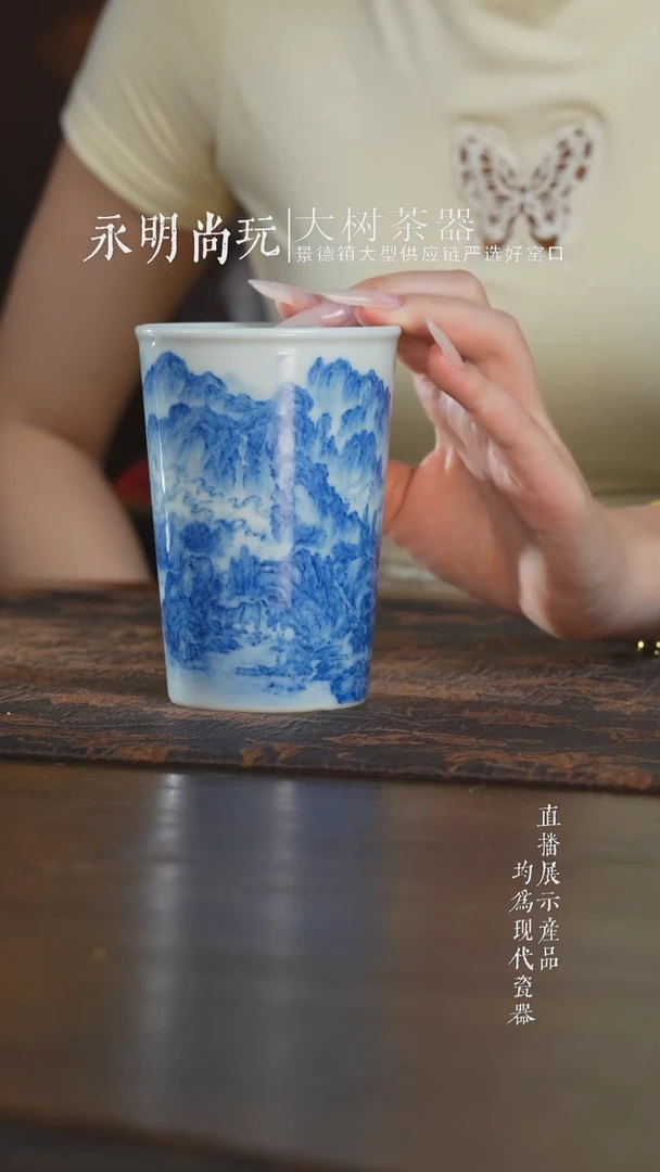 杯子刘建锋窑山水大可乐杯