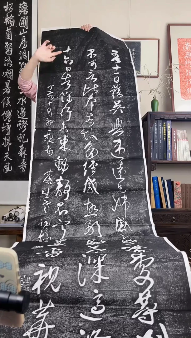 拓片用纸其他拓片