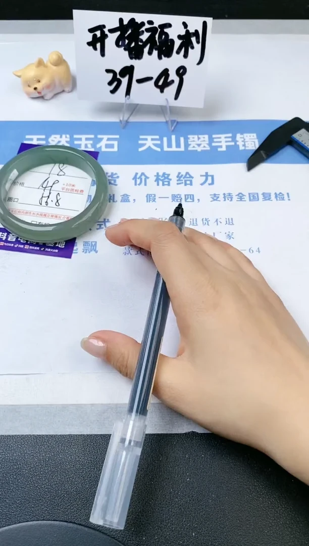 【闪购商品】石英质玉手镯未镶嵌s18-DC-56.8