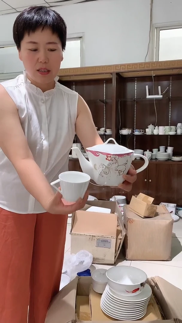 陶瓷隆达骨瓷 特丽娜杯2只装