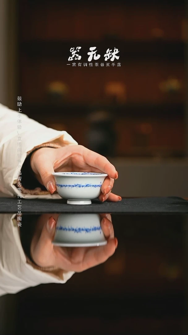 精品茶器【本店无运费险】