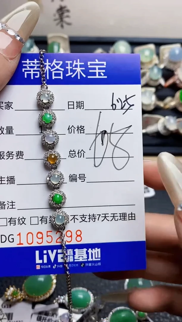 翡翠戒指银S925镶嵌5298