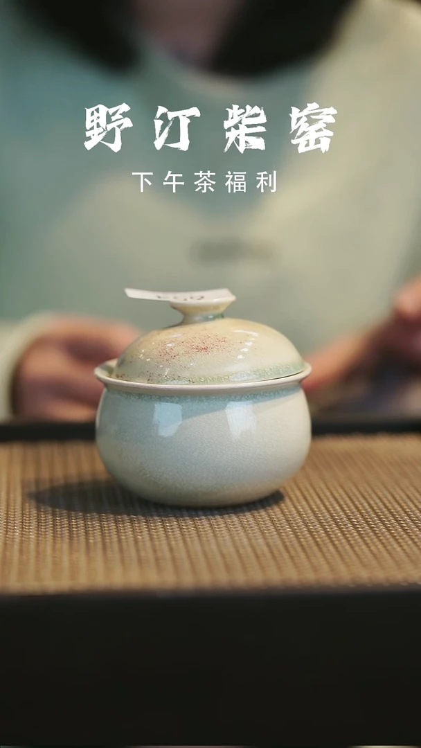 野汀柴窑手工手作@@YT654