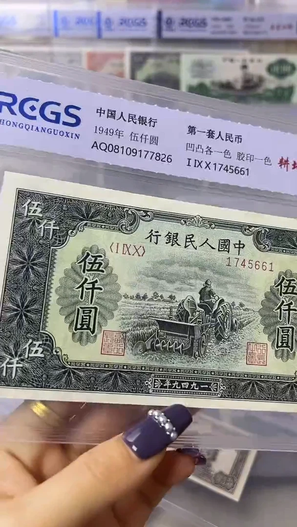 第一套  5000 耕地机 放大漏