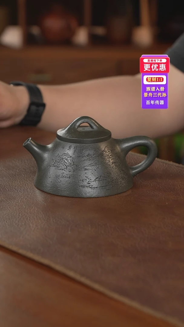 茶壶紫砂紫砂壶紫砂壶