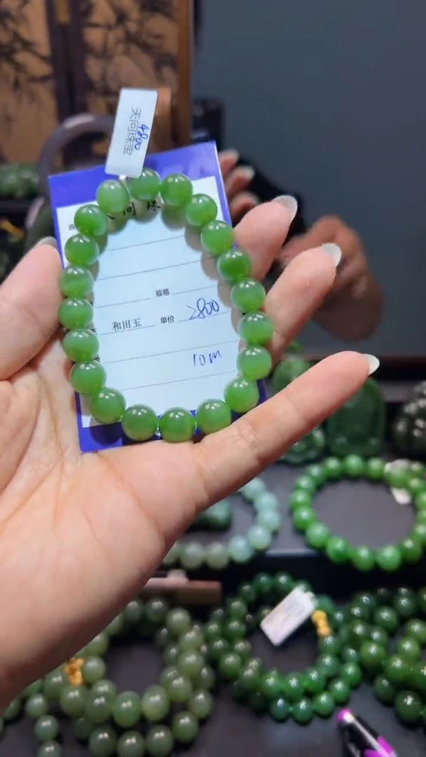 手串未镶嵌和田玉（碧玉）1