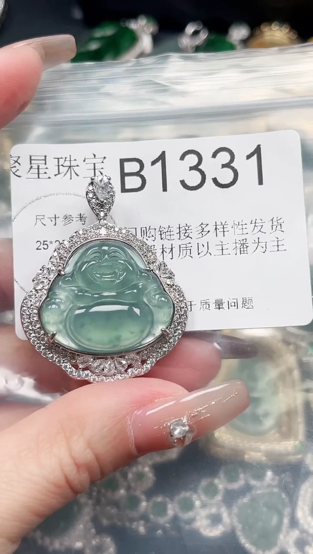 【闪购商品】翡翠颈饰未镶嵌赠皮绳1331
