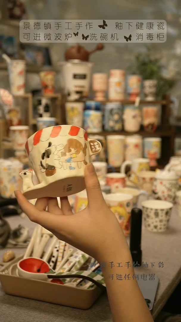 【闪购商品】杯陶瓷景德镇高温釉下彩@A689