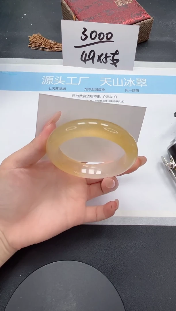 石英质玉手镯未镶嵌A258-57.2