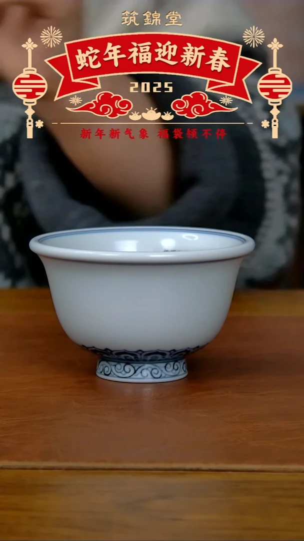 【闪购商品】仿明宝相大压手杯（柴窑）