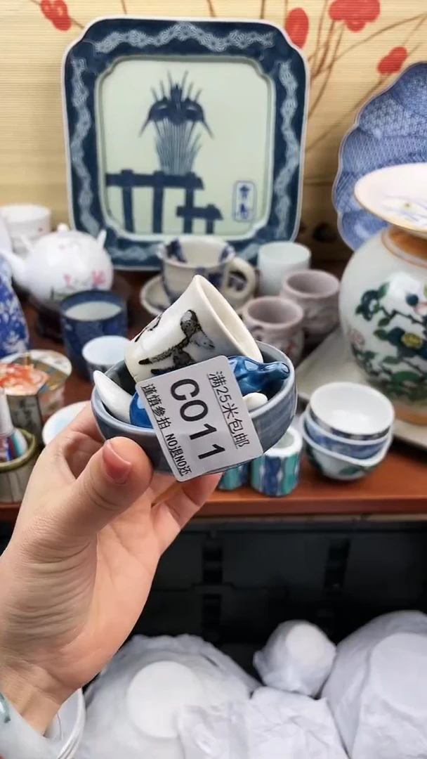 【闪购商品】011==============