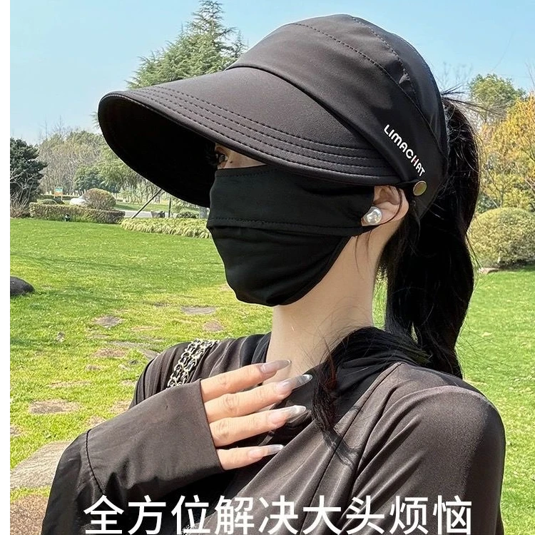 【高马尾】露思同款遮阳帽子女夏季防紫外线户外渔夫鸭舌帽防晒太阳
