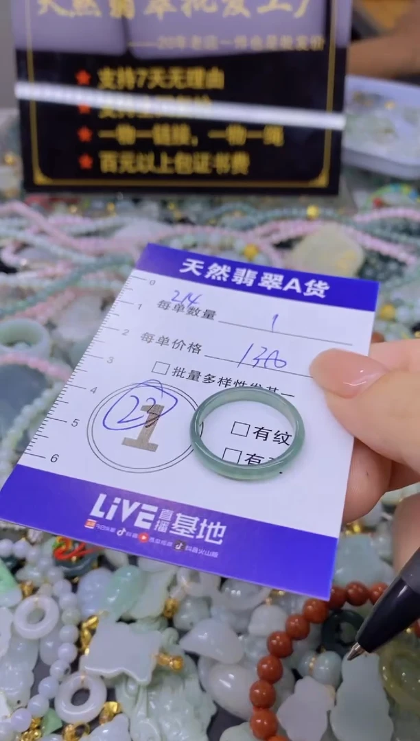 翡翠未镶嵌颈饰天然翡翠A货批量多样性发一件