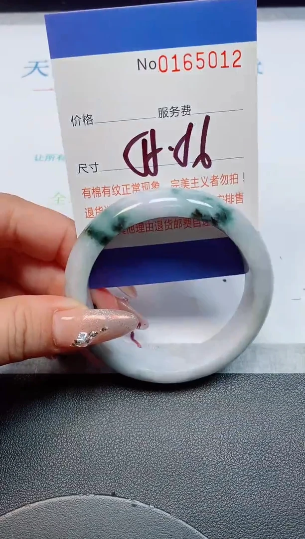未镶嵌手镯翡翠天然缅甸翡翠165012
