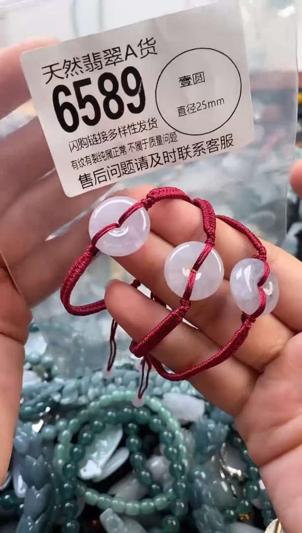 颈饰未镶嵌翡翠多样性发其一6589