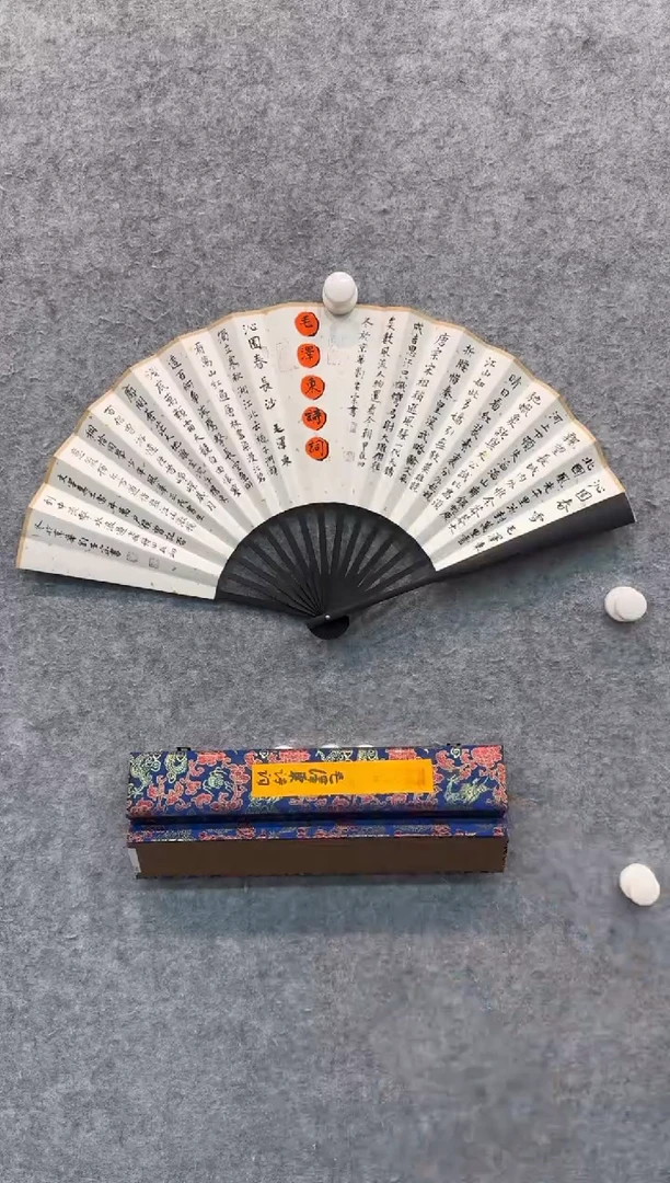 【闪购商品】书法pmw不二轩旗舰店国画LAZ14