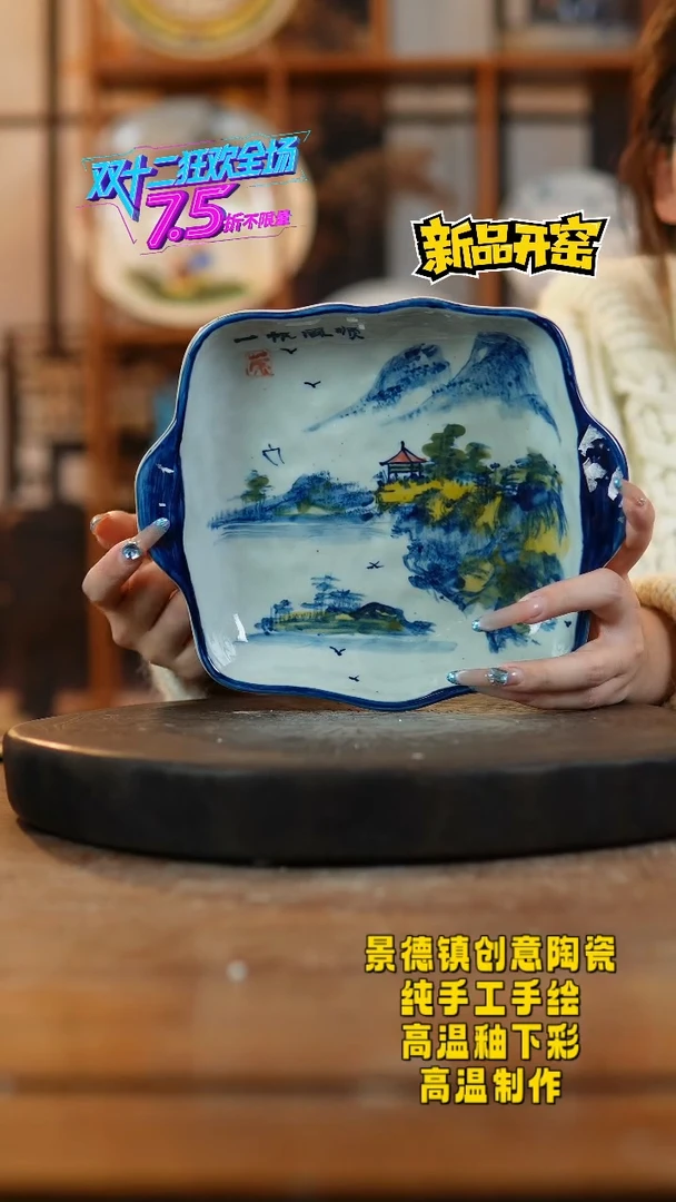 其他陶864景德镇瓷器