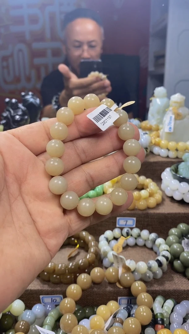 手链未镶嵌和田玉1