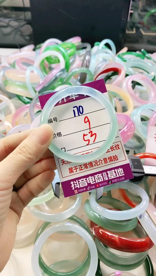未镶嵌颈饰玛瑙/玉髓170