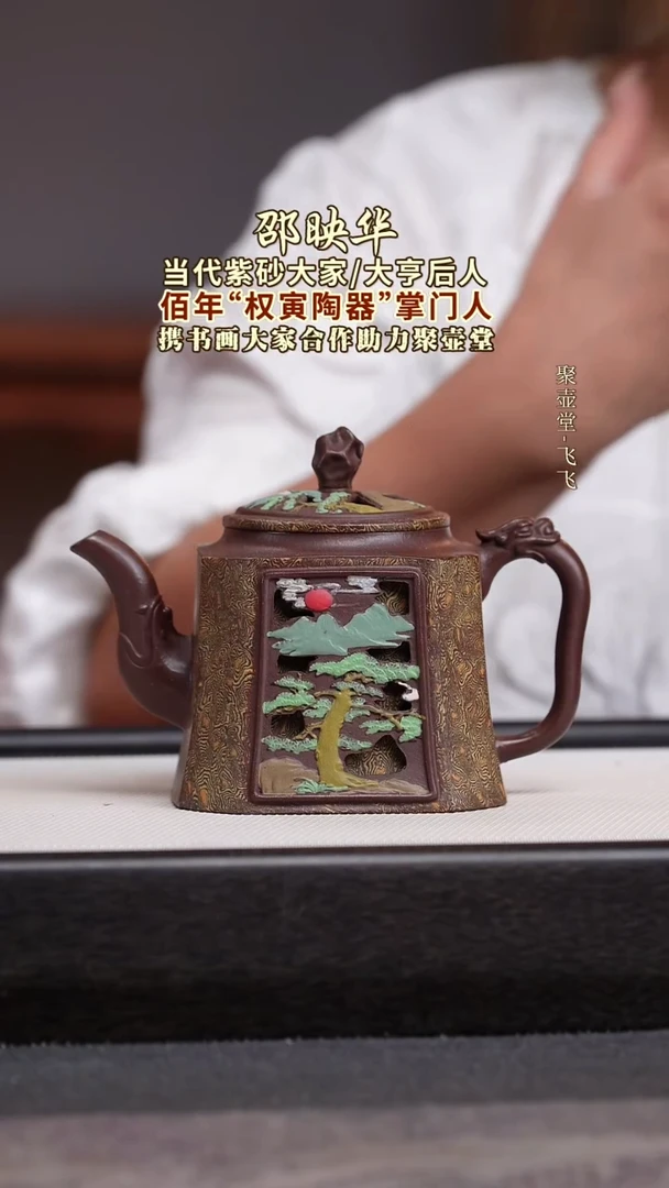 茶壶紫砂宜兴原矿紫砂壶