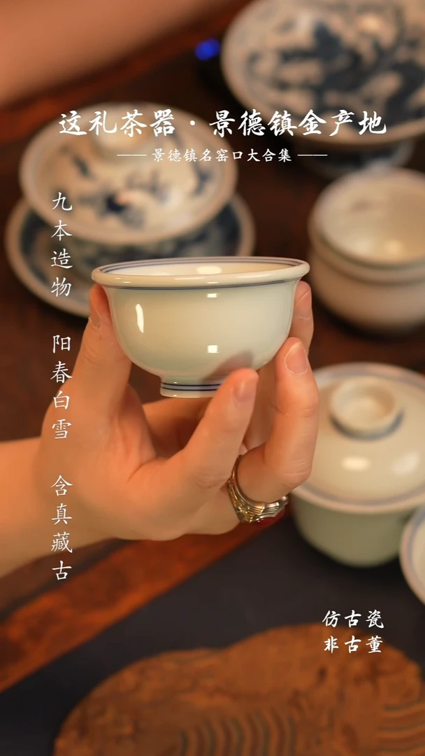 @@景德镇陶瓷白胎小压手