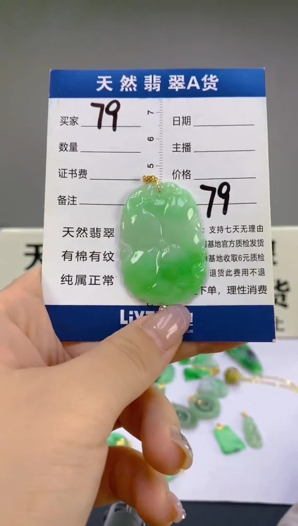 翡翠18K金镶嵌颈饰天然A货缅甸翡翠
