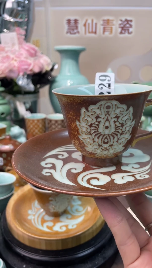 瓷 慧仙青瓷 龙泉青瓷大促