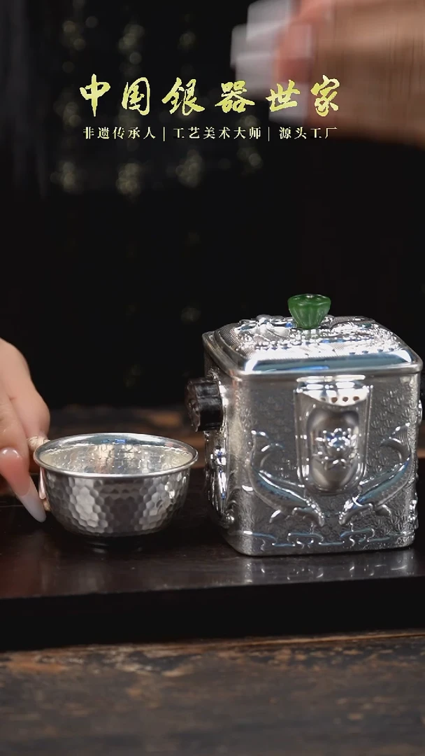 【闪购商品】手工荷韵手抓银壶+一个银杯