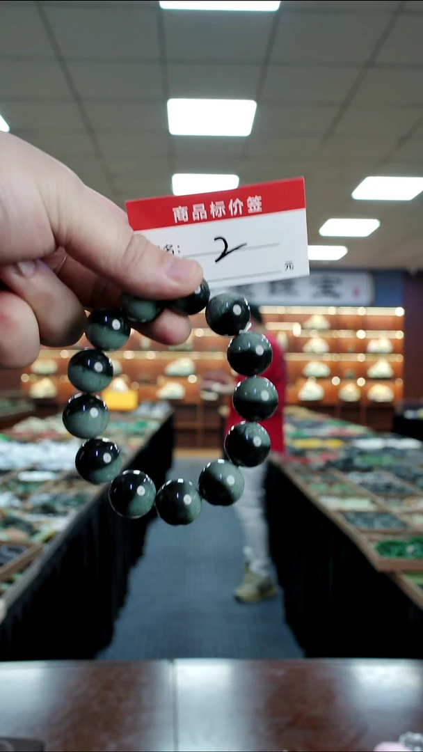 未镶嵌手链和田玉i****t手串