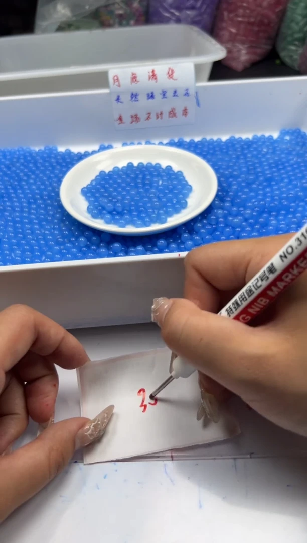 玛瑙/玉髓颈饰未镶嵌w415海蓝宝玛瑙6mm*40颗