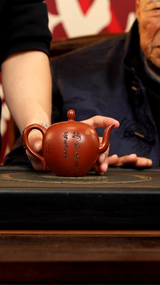 【闪购商品】紫砂茶壶SDH 大红袍 美人肩 300cc