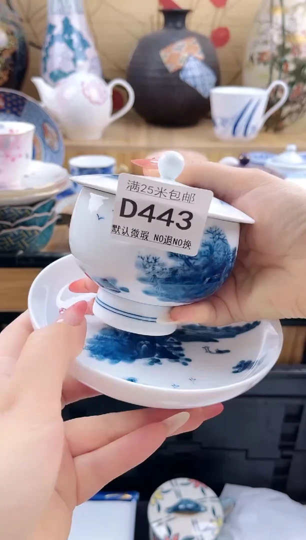 放****1==============d443